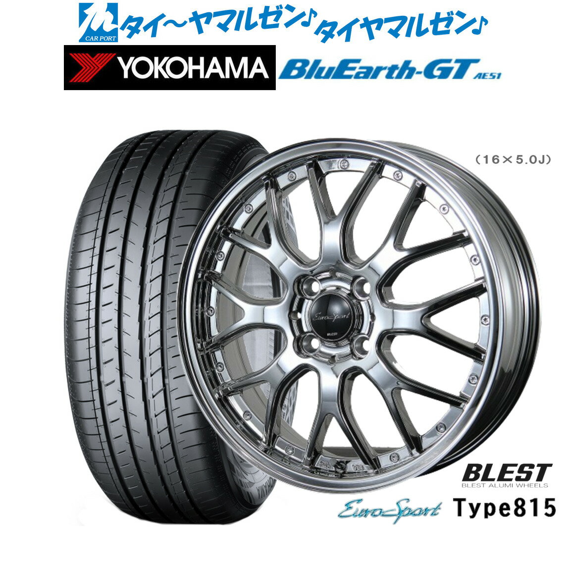 [6/22〜26]割引クーポン配布新品 サマータイヤ ホイール4本セットニューレイトン ユーロスポーツ タイプ 81515インチ 5.0Jヨコハマ BluEarth ブルーアース GT (AE51) 165/55R15