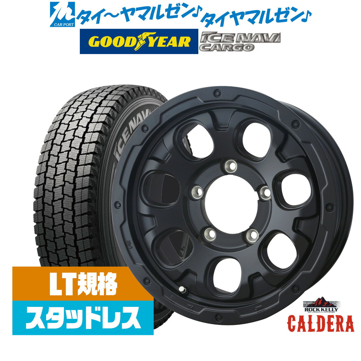楽天市場】ジムニー(P.C.D(mm)139)(スタッドレスタイヤ 楽天市場】ジムニー(P.C.D(mm)139)(スタッドレスタイヤ