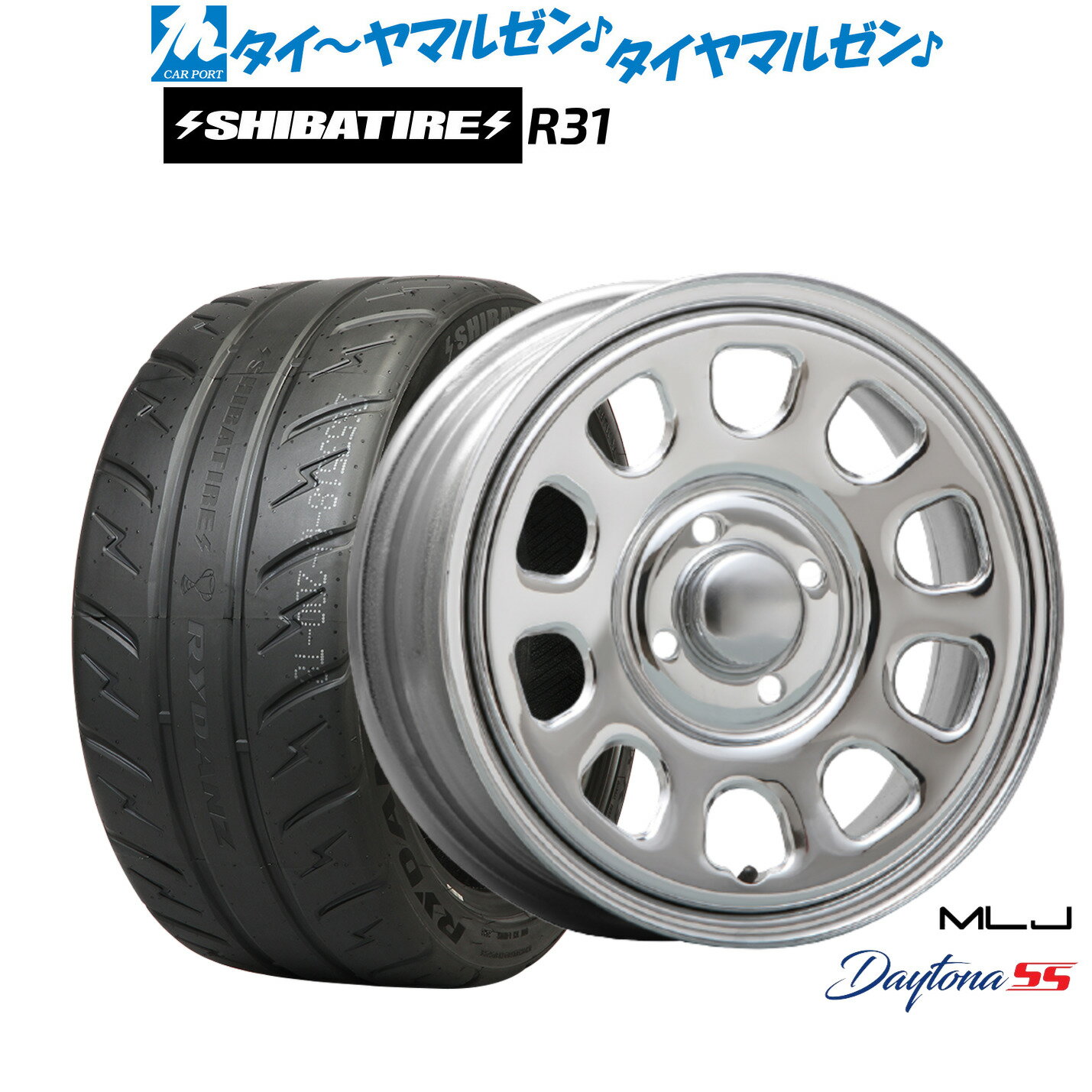 [マラソン期間]割引クーポン配布新品 サマータイヤ ホイール4本セットMLJ デイトナ SS14インチ 5.0JSHIBATIRE シバタイヤ 200R (R31)165/55R14