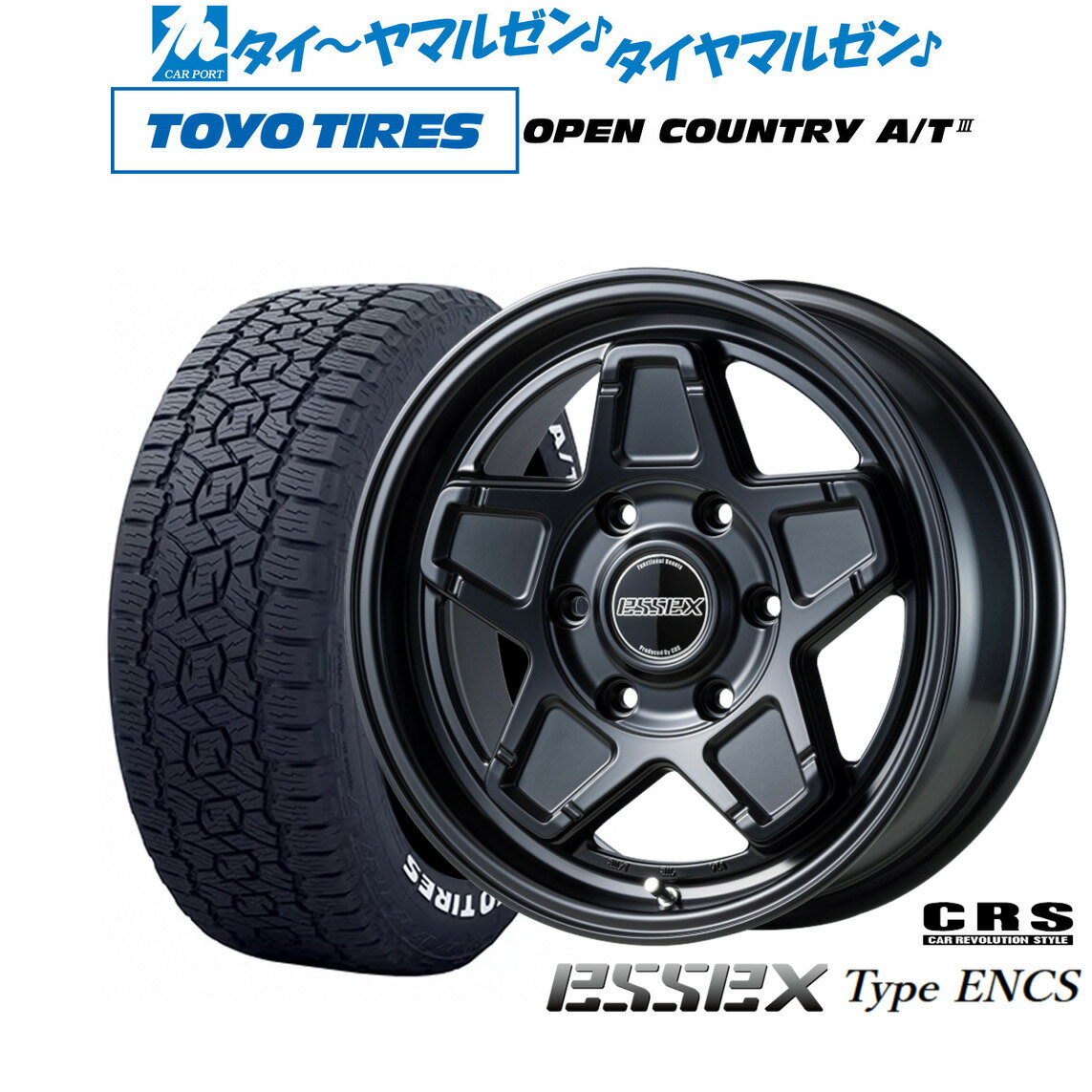 新品 サマータイヤ ホイール4本セットCRS ESSEX エセックス ENCS-1616インチ 6.5Jトーヨータイヤ OPEN COUNTRY オープンカントリー AT3(ホワイトレター) 215/65R16