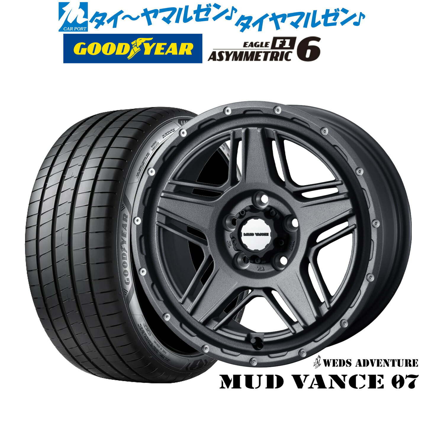 [5と0のつく日]割引クーポン配布新品 サマータイヤ ホイール4本セットウェッズ アドベンチャー マッドヴァンス 0717インチ 7.0Jグッドイヤー イーグル F1 アシメトリック6215/45R17
