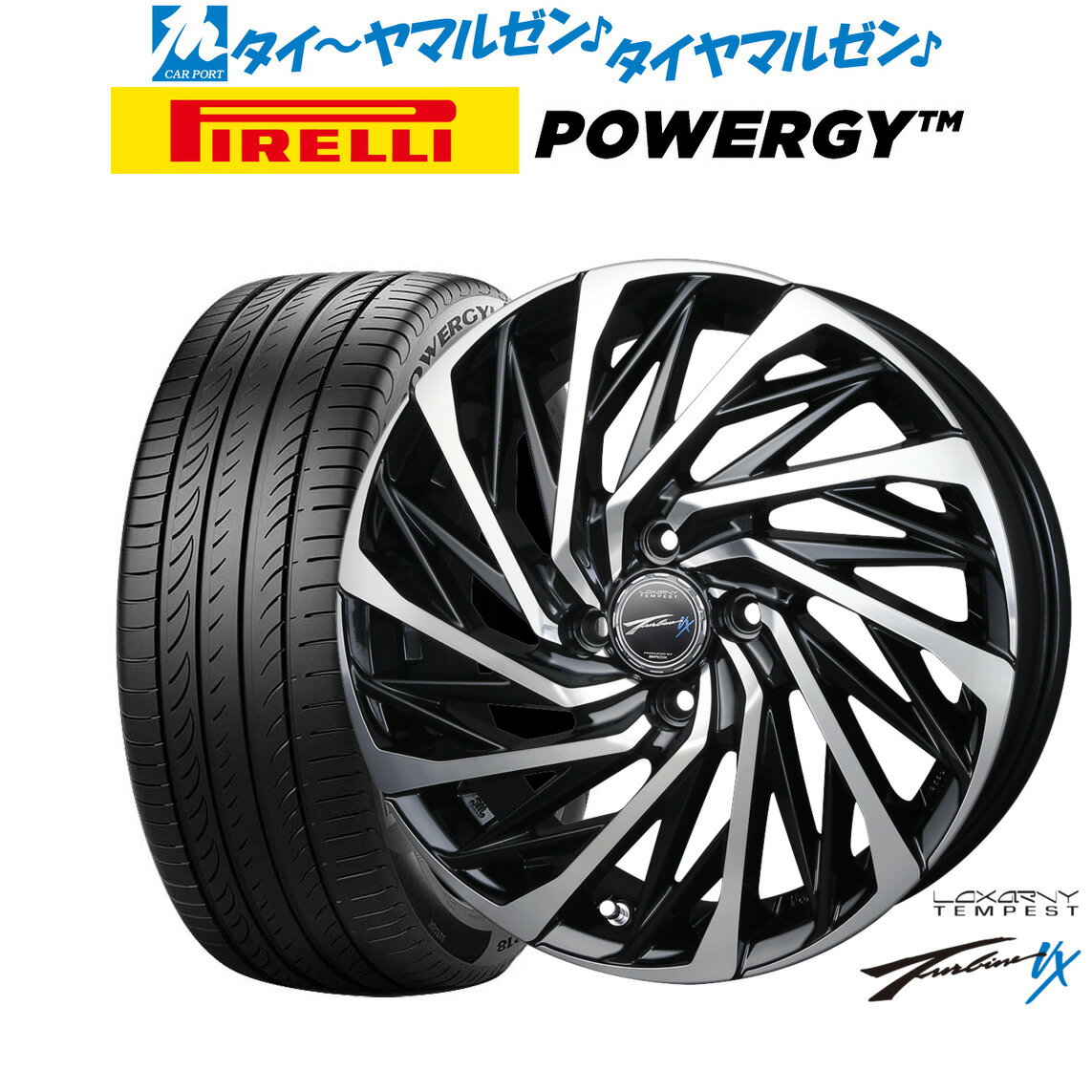 新品 サマータイヤ ホイール4本セットBADX ロクサーニ テンペストタービンVX15インチ 4.5Jピレリ POWERGY (パワジー)165/55R15