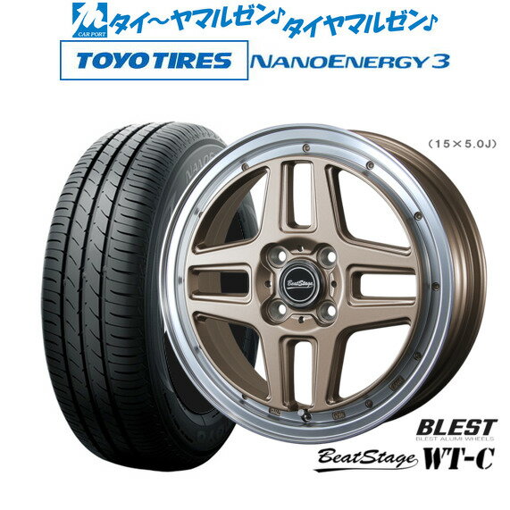[6/22〜26]割引クーポン配布新品 サマータイヤ ホイール4本セットニューレイトン ビートステージ WT-C14インチ 4.5Jトーヨータイヤ NANOENERGY ナノエナジー 3 165/55R14