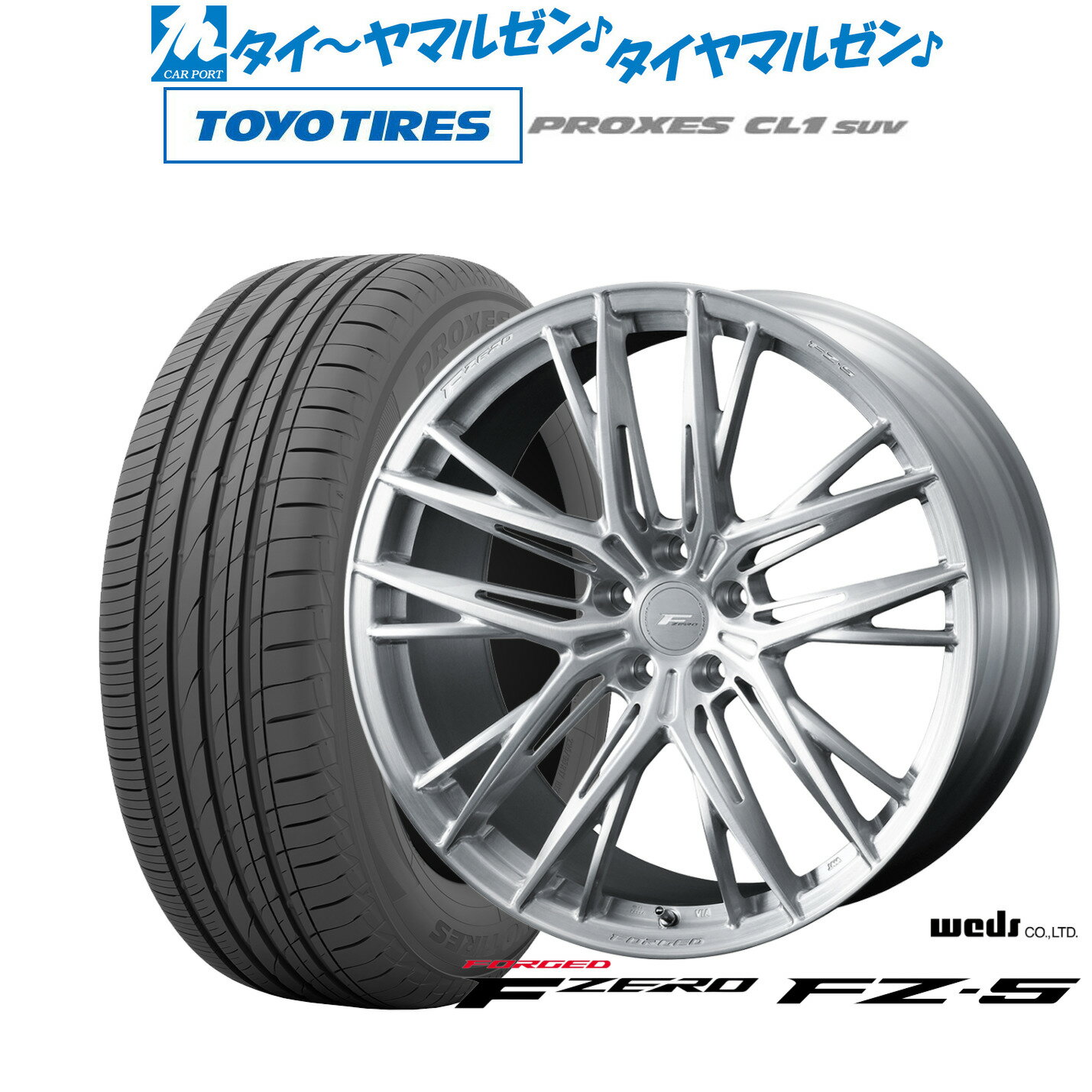 新品 サマータイヤ ホイール4本セットウェッズ F-ZERO FZ-518インチ 8.0Jトーヨータイヤ プロクセス PROXES CL1 SUV 235/55R18
