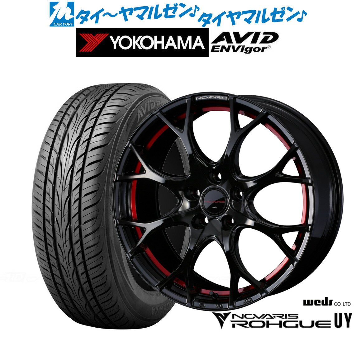 [12/1]ストアポイント5倍！新品 サマータイヤ ホイール4本セットウェッズ ノヴァリス ローグ UY18インチ 8.0Jヨコハマ AVID エンビガー (S321)235/45R18