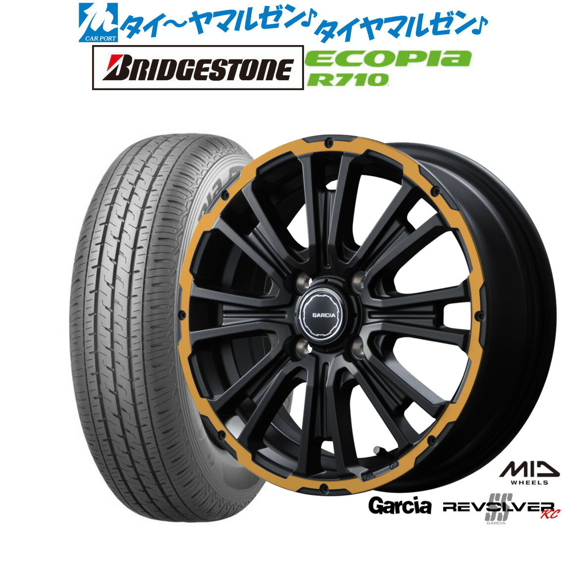 [6/15]割引クーポン配布新品 サマータイヤ ホイール4本セットMID ガルシア SSリボルバー KC12インチ 4.0Jブリヂストン ECOPIA エコピア R710145/80R12