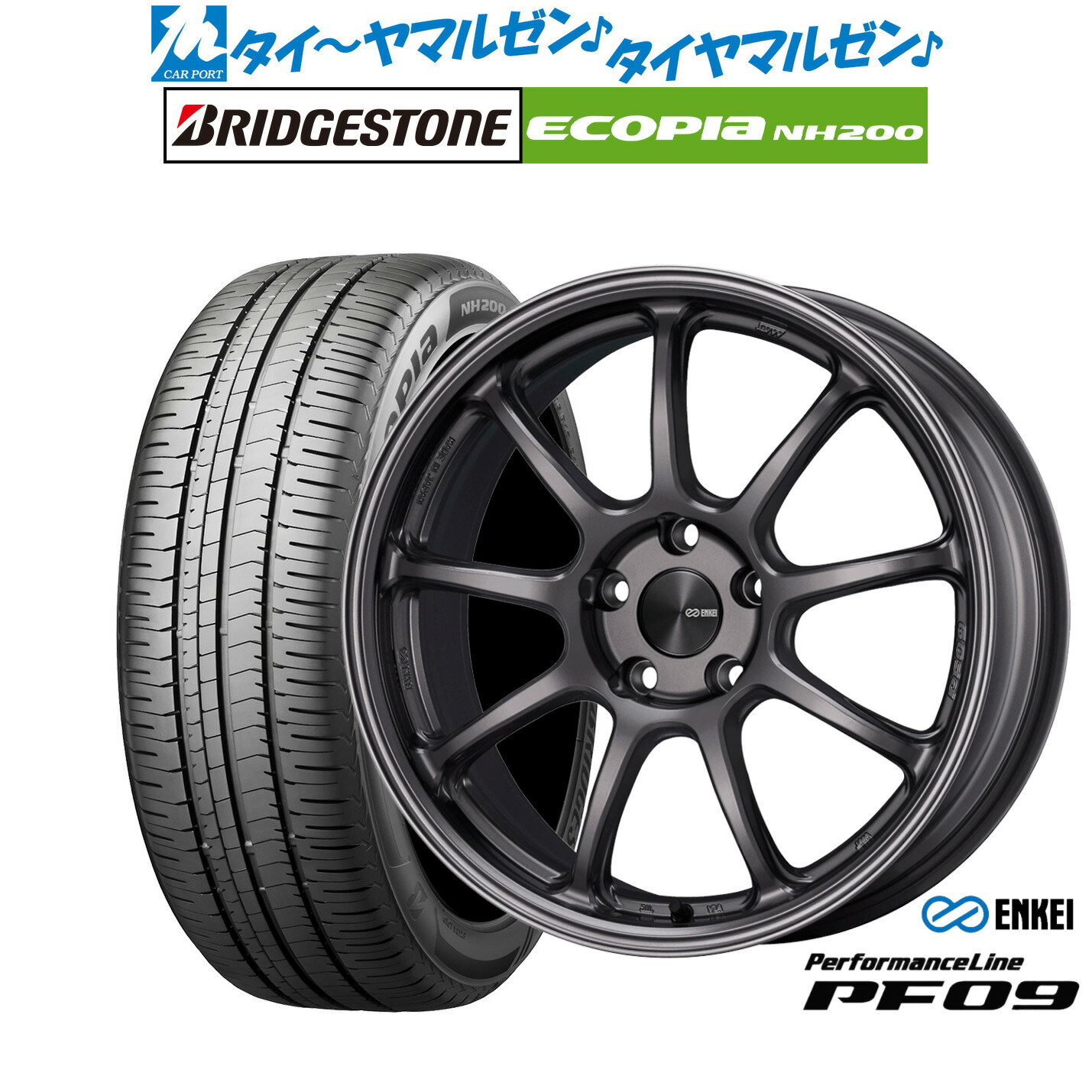 [SS期間]割引クーポン配布新品 サマータイヤ ホイール4本セットエンケイ PF0916インチ 6.5Jブリヂストン ECOPIA エコピア NH200215/60R16