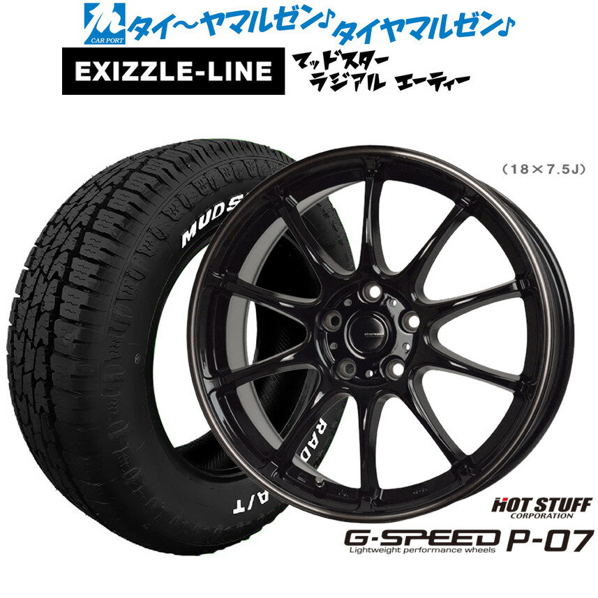 最大10万P当たる！大抽選開催中新品 サマータイヤ ホイール4本セットホットスタッフ G.speed P-0716インチ 6.5Jエクシズルライン MUDSTAR マッドスター RADIAL(ラジアル) A/T215/65R16