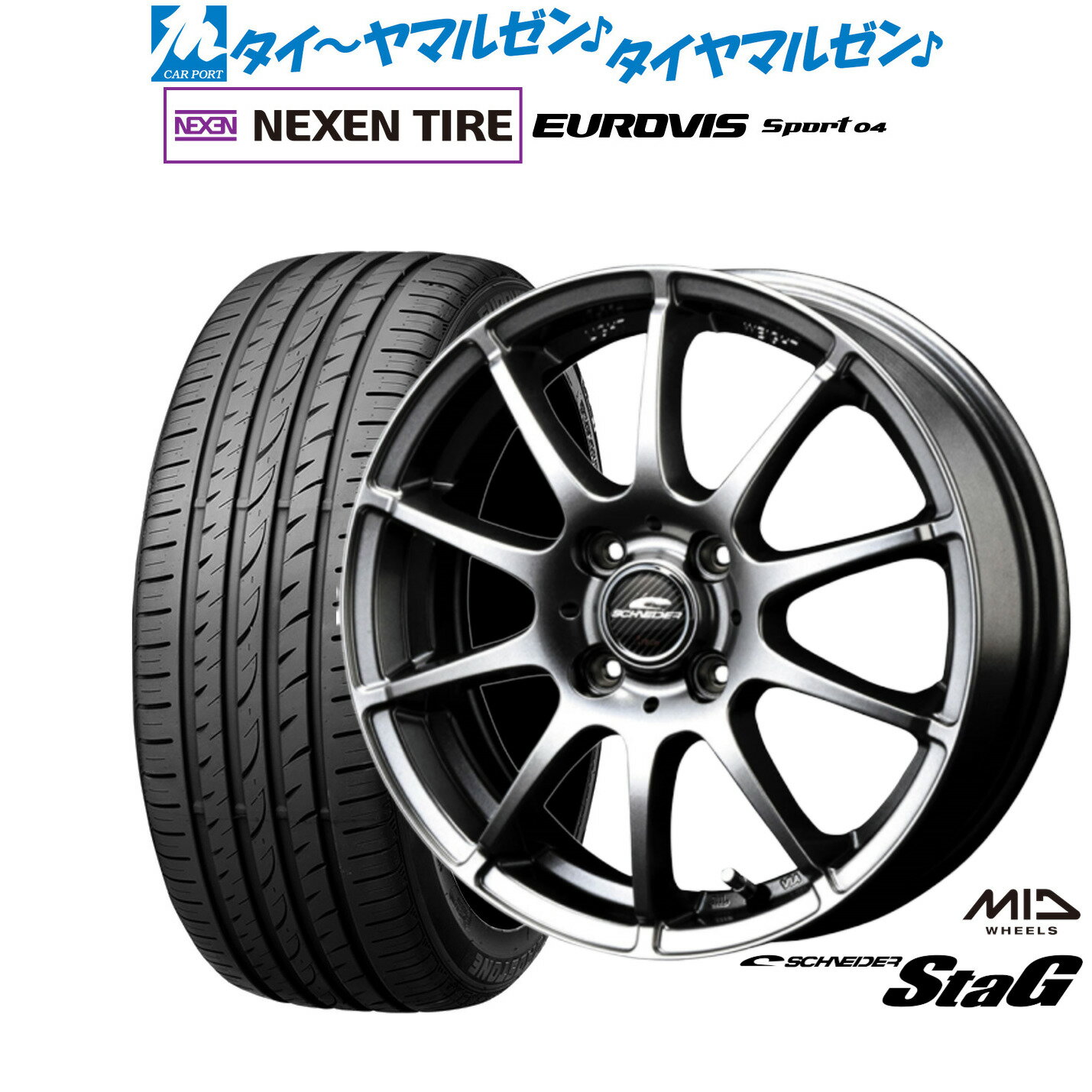 楽天市場】タイヤホイールセット 15インチ(タイヤ幅(mm)175 楽天市場】タイヤホイールセット 15インチ(タイヤ幅(mm)175