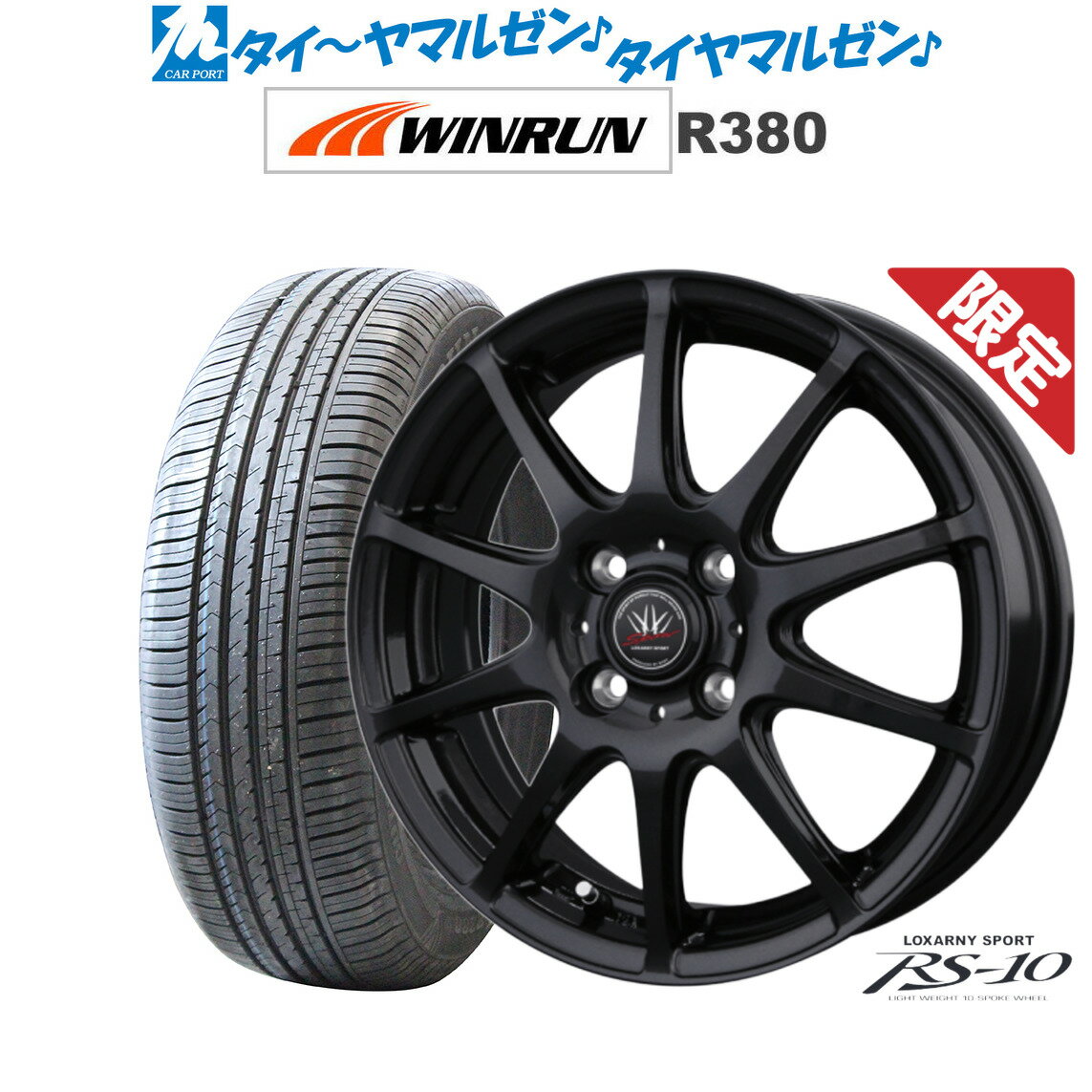 [6/22〜26]割引クーポン配布【数量限定】新品 サマータイヤ ホイール4本セットBADX ロクサーニスポーツ RS-1013インチ 4.0JWINRUN ウインラン R380165/65R13