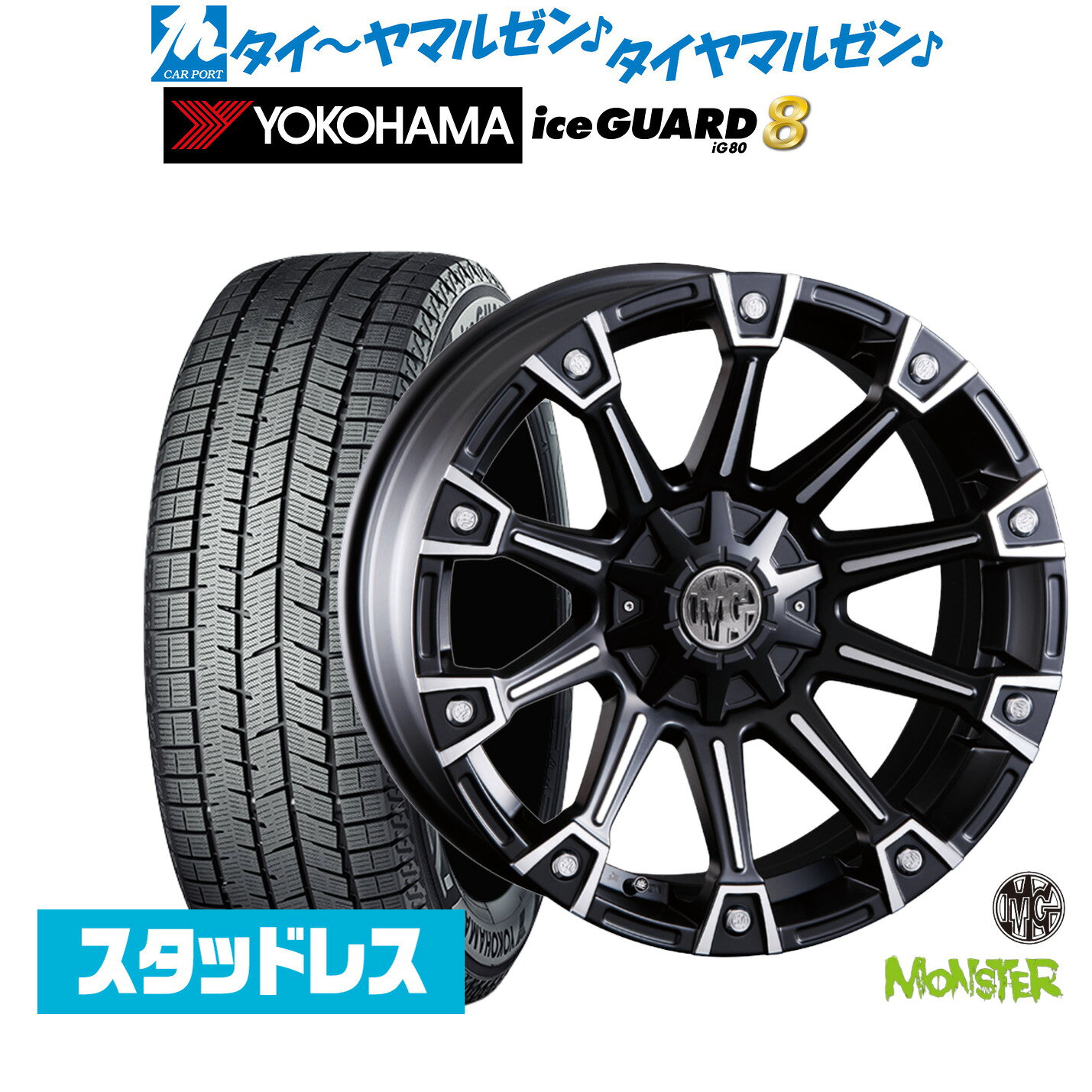 楽天市場】アルファード 20系（ホイール穴数6）（スタッドレスタイヤ