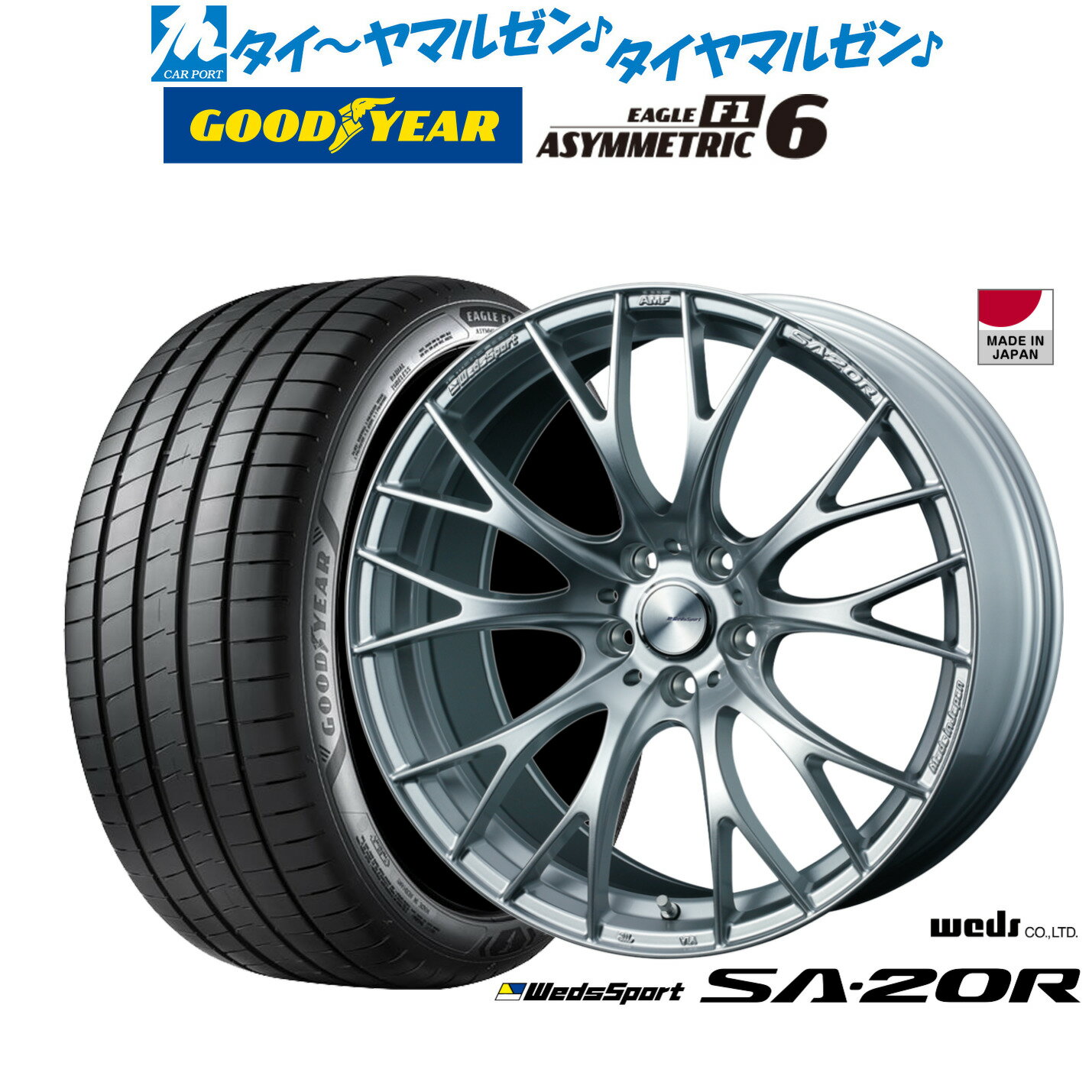 最大10万P当たる！大抽選開催中新品 サマータイヤ ホイール4本セットウェッズ ウェッズスポーツ SA-20R19インチ 8.5Jグッドイヤー イーグル F1 アシメトリック6245/45R19