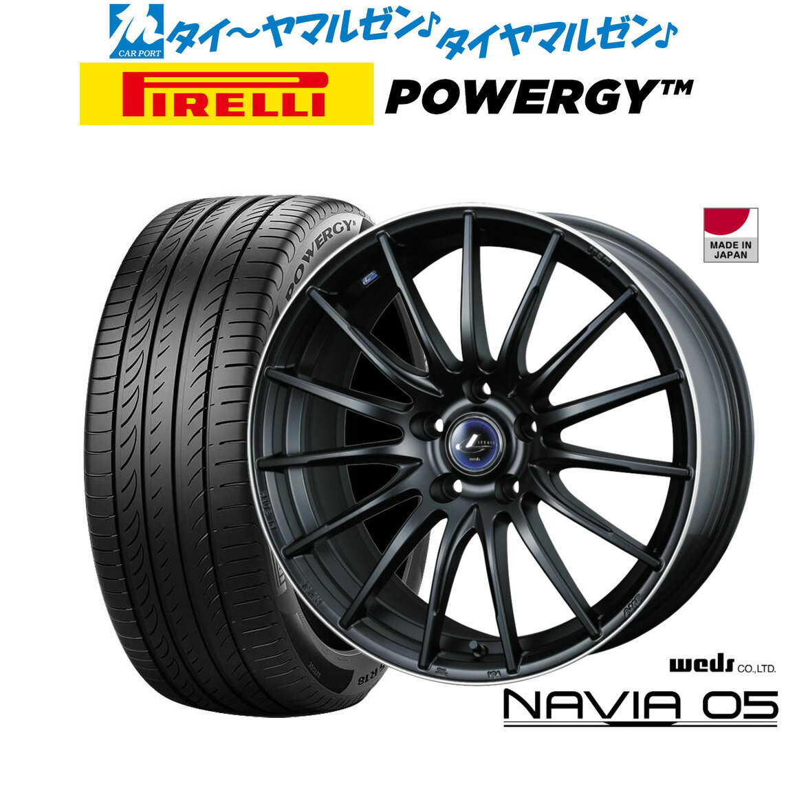[7/13〜15]ポイント最大38倍新品 サマータイヤ ホイール4本セットウェッズ レオニス ナヴィア0518インチ 7.0Jピレリ POWERGY (パワジー)225/55R18