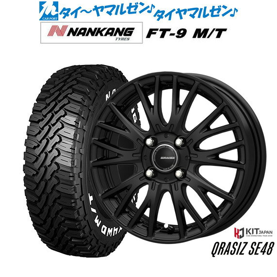 新品 サマータイヤ ホイール4本セットコーセイ クレイシズ SE4815インチ 6.0Jナンカン NANKANG FT-9 M/T 195/65R15