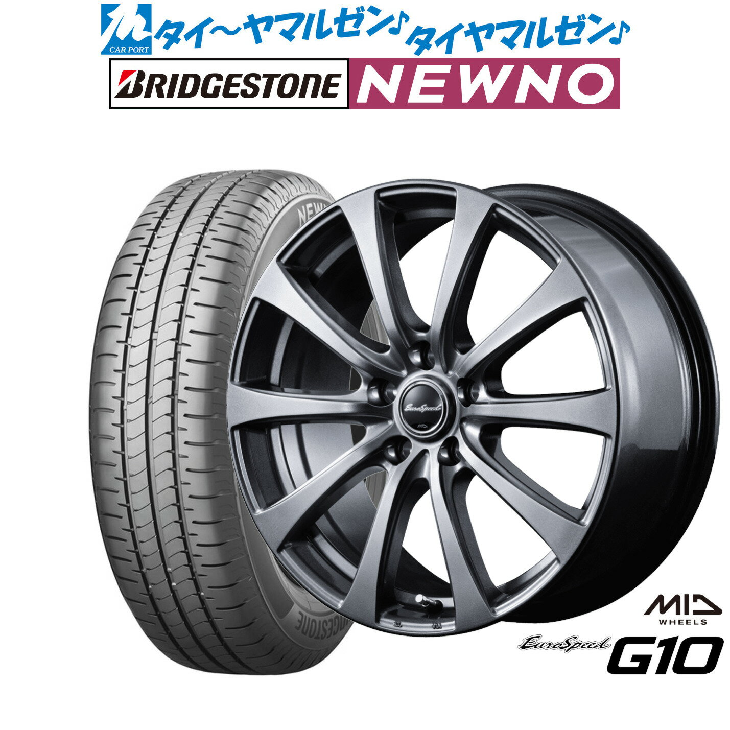 [BF期間]割引クーポン配布新品 サマータイヤ ホイール4本セットMID ユーロスピード G-1015インチ 6.0Jブリヂストン NEWNO ニューノ195/65R15