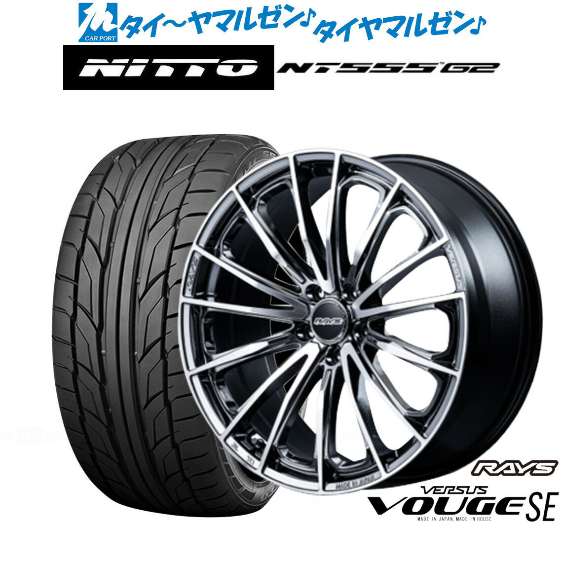 新品 サマータイヤ ホイール4本セットレイズ ベルサス ヴォウジェ SE18インチ 7.0JNITTO NT555 G2 215/45R18