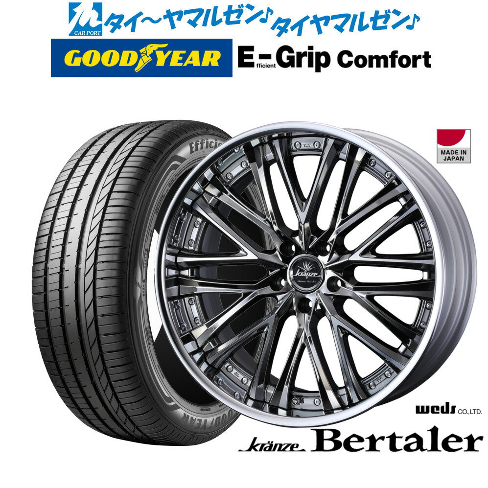新品 サマータイヤ ホイール4本セットウェッズ クレンツェ ベルテーラー19インチ 8.5Jグッドイヤー エフィシエント グリップ コンフォート235/40R19