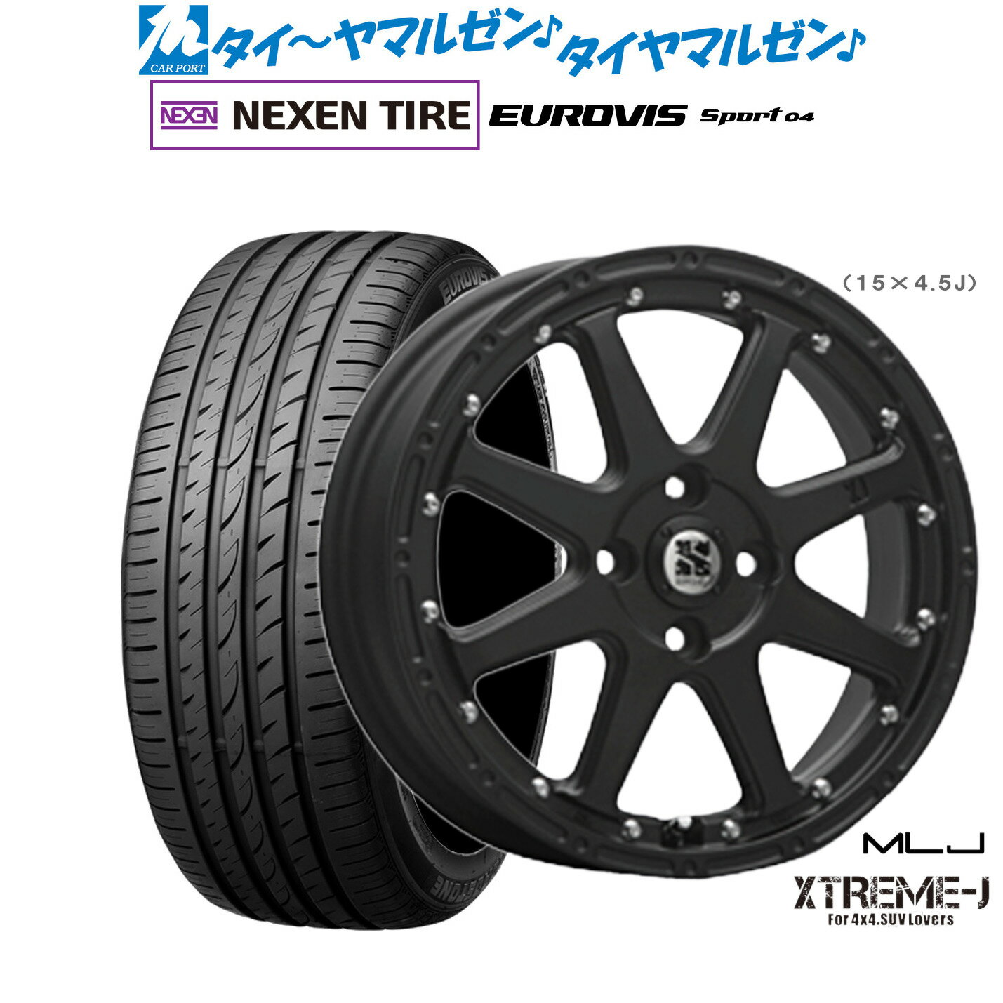 新品 サマータイヤ ホイール4本セットMLJ エクストリーム -J(ジェイ)14インチ 4.5JNEXEN ネクセン ロードストーン ユーロビズ Sport 04165/60R14