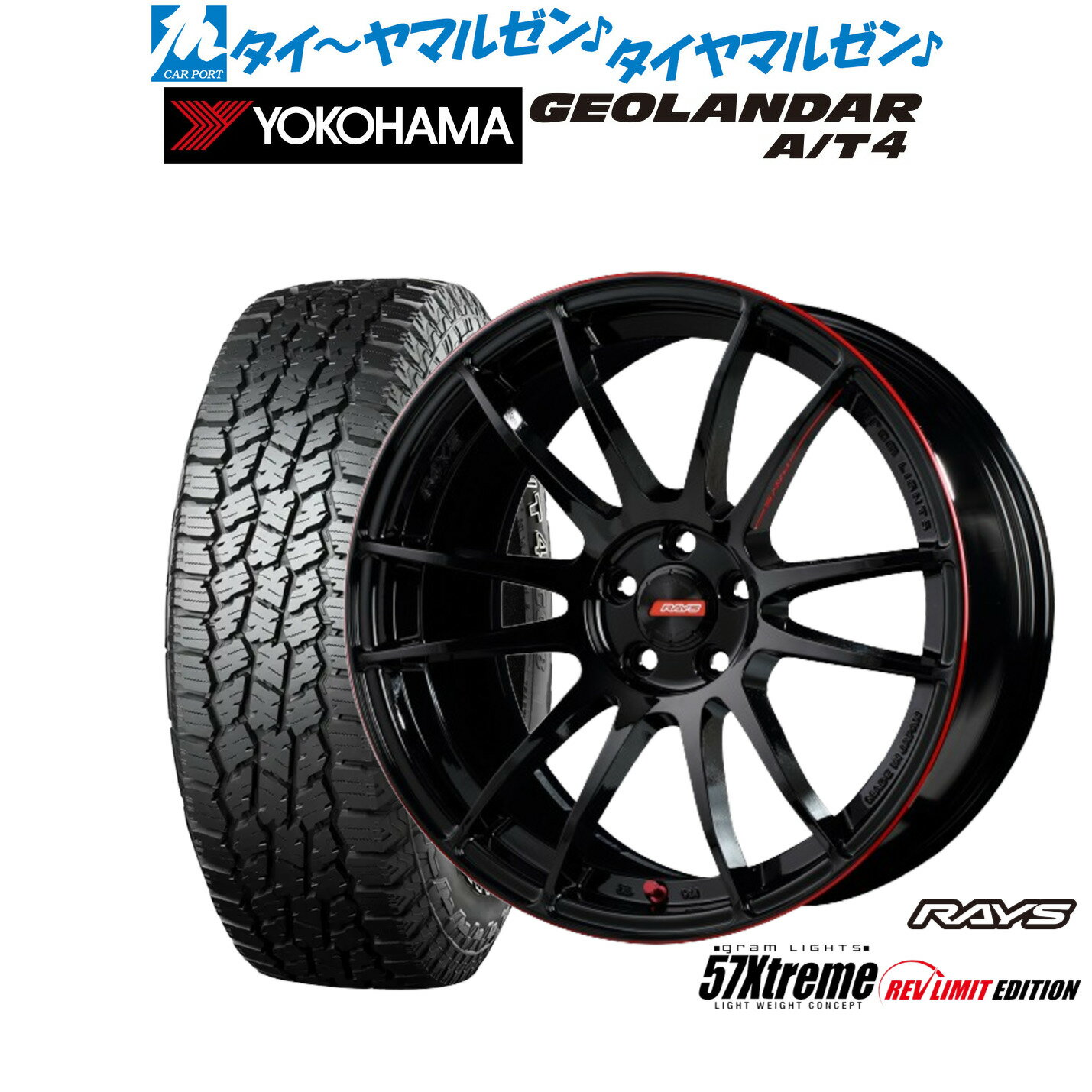 最大10万P当たる！大抽選開催中新品 オフロードタイヤ ホイール4本セットレイズ グラムライツ 57 エクストリーム REV LIMIT EDITION18インチ 7.5Jヨコハマ GEOLANDAR ジオランダー AT4 (G018)235/60R18