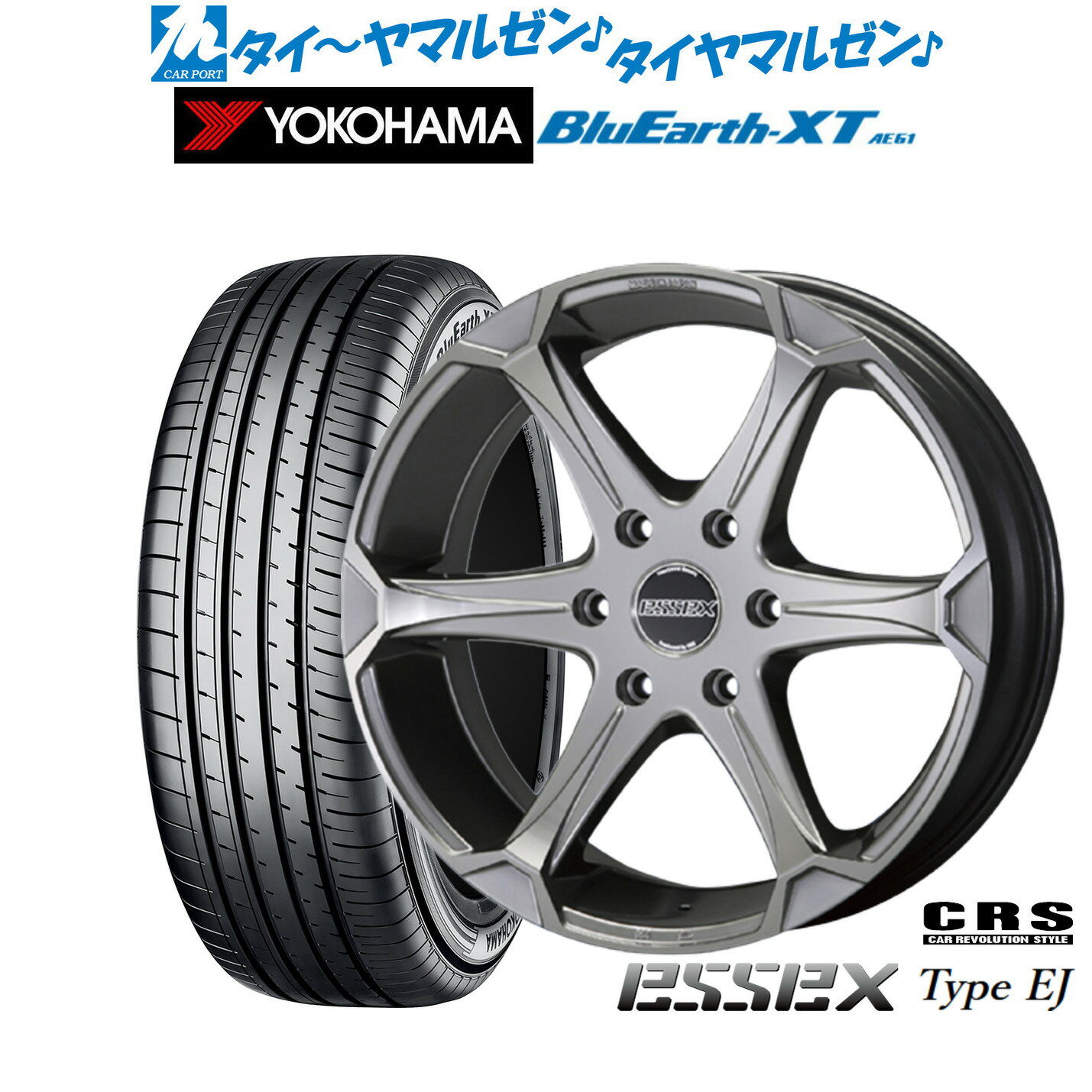 [マラソン期間]割引クーポン配布新品 サマータイヤ ホイール4本セットCRS ESSEX エセックス EJ-1818インチ 8.0Jヨコハマ BluEarth ブルーアース XT (AE61)225/50R18