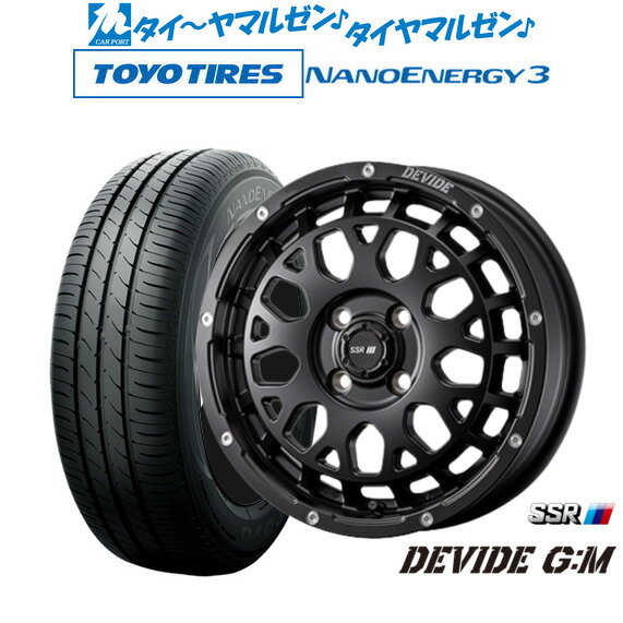 [6/22〜26]割引クーポン配布新品 サマータイヤ ホイール4本セットタナベ SSR ディバイド G:M14インチ 4.5Jトーヨータイヤ NANOENERGY ナノエナジー 3 155/55R14