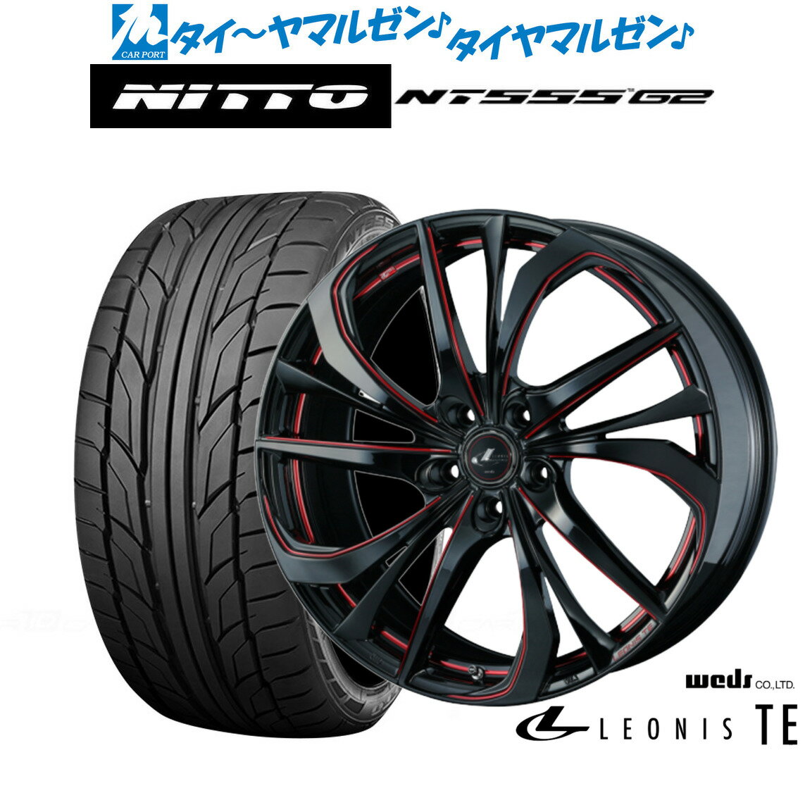 [5/20]割引クーポン配布新品 サマータイヤ ホイール4本セットウェッズ レオニス TE17インチ 7.0JNITTO NT555 G2 215/50R17