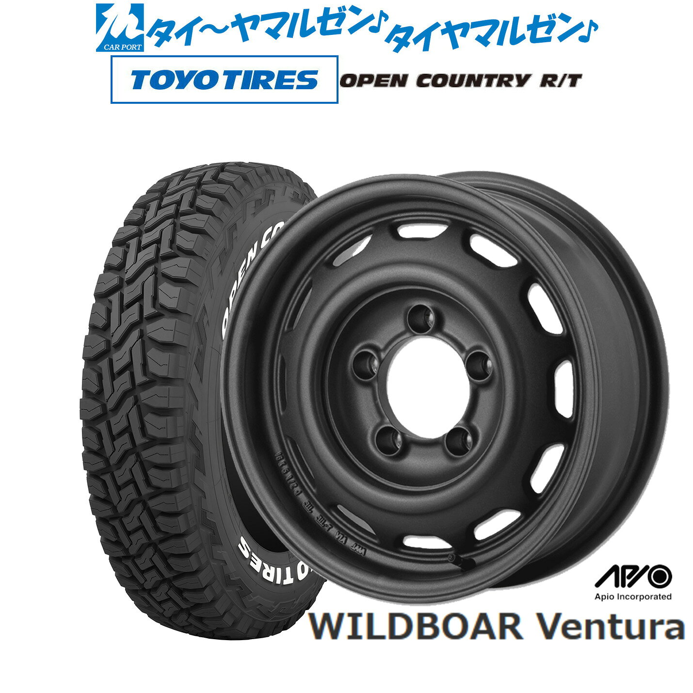 [SS限定]P最大44倍&クーポン配布新品 オフロードタイヤ ホイール4本セットアピオ WILDBOAR ワイルドボア ベンチュラ16インチ 5.5Jトーヨータイヤ OPEN COUNTRY オープンカントリー RT 185/85R16
