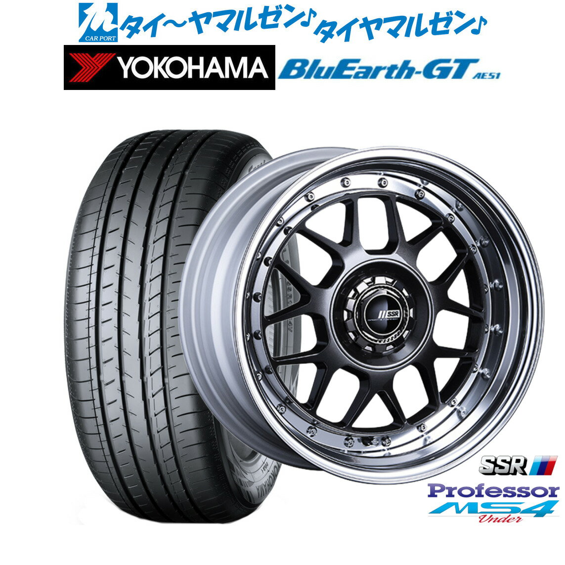 新品 サマータイヤ ホイール4本セットタナベ SSR プロフェッサー MS4 Under16インチ 7.0Jヨコハマ BluEarth ブルーアース GT (AE51) 195/45R16