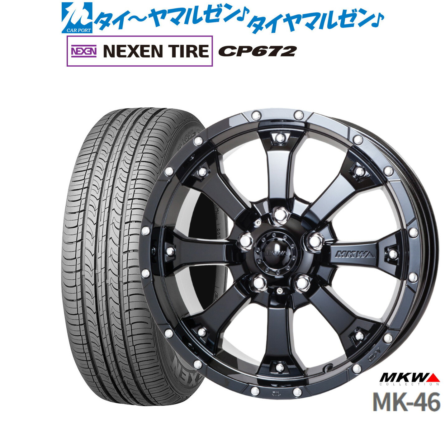 [BF期間]割引クーポン配布新品 サマータイヤ ホイール4本セットMKW MK-4616インチ 7.0JNEXEN ネクセン CP672215/60R16