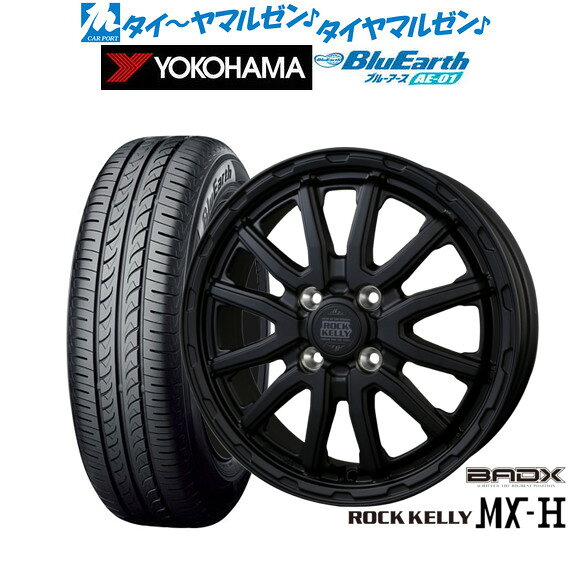 [5と0のつく日]割引クーポン配布新品 サマータイヤ ホイール4本セットBADX ロックケリー ROCK KELLY MX-H15インチ 4.5Jヨコハマ BluEarth ブルーアース (AE-01)165/60R15