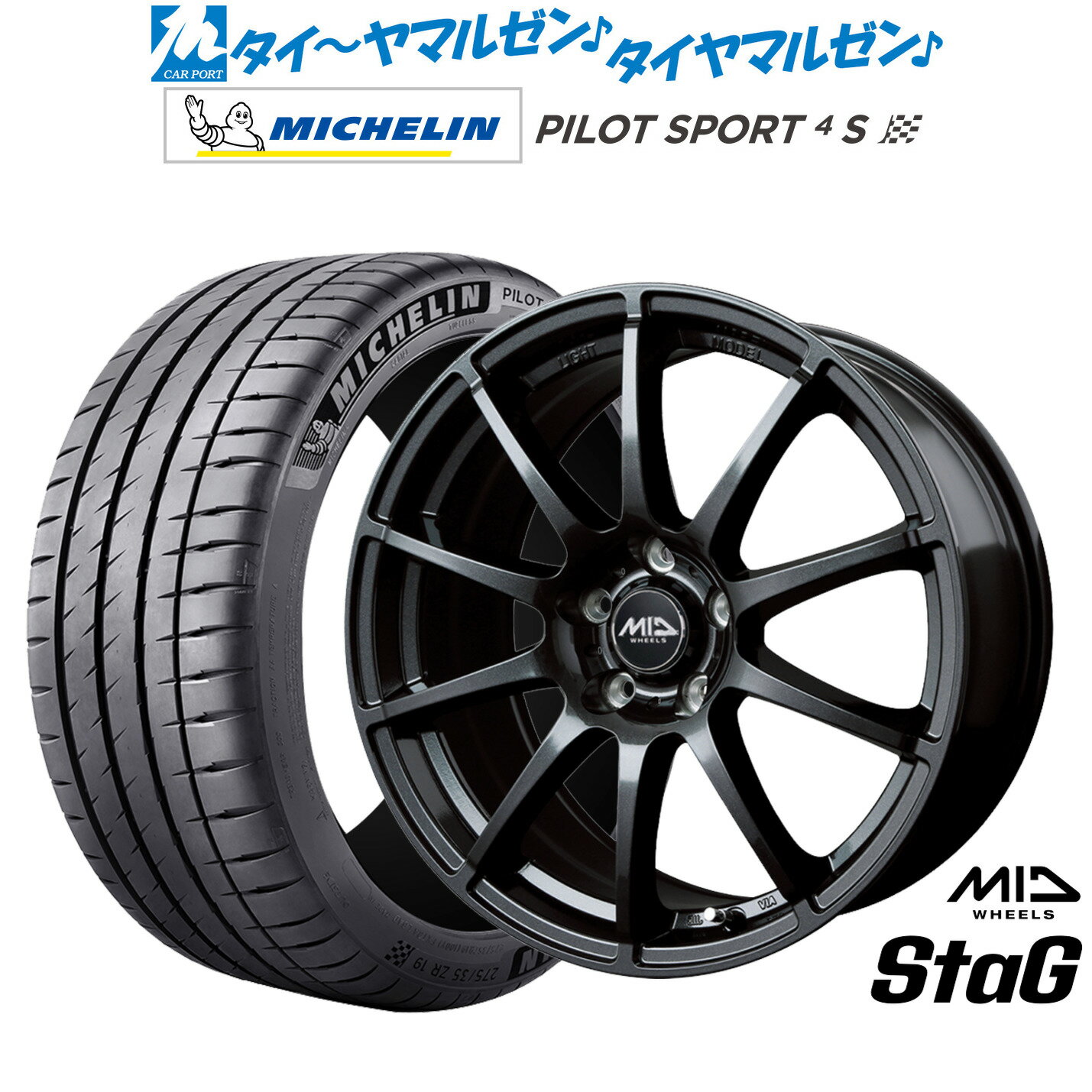 [12/1]ストアポイント5倍！新品 サマータイヤ ホイール4本セットMID ホイールズ スタッグ18インチ 7.0Jミシュラン パイロット スポーツ 4S215/35R18