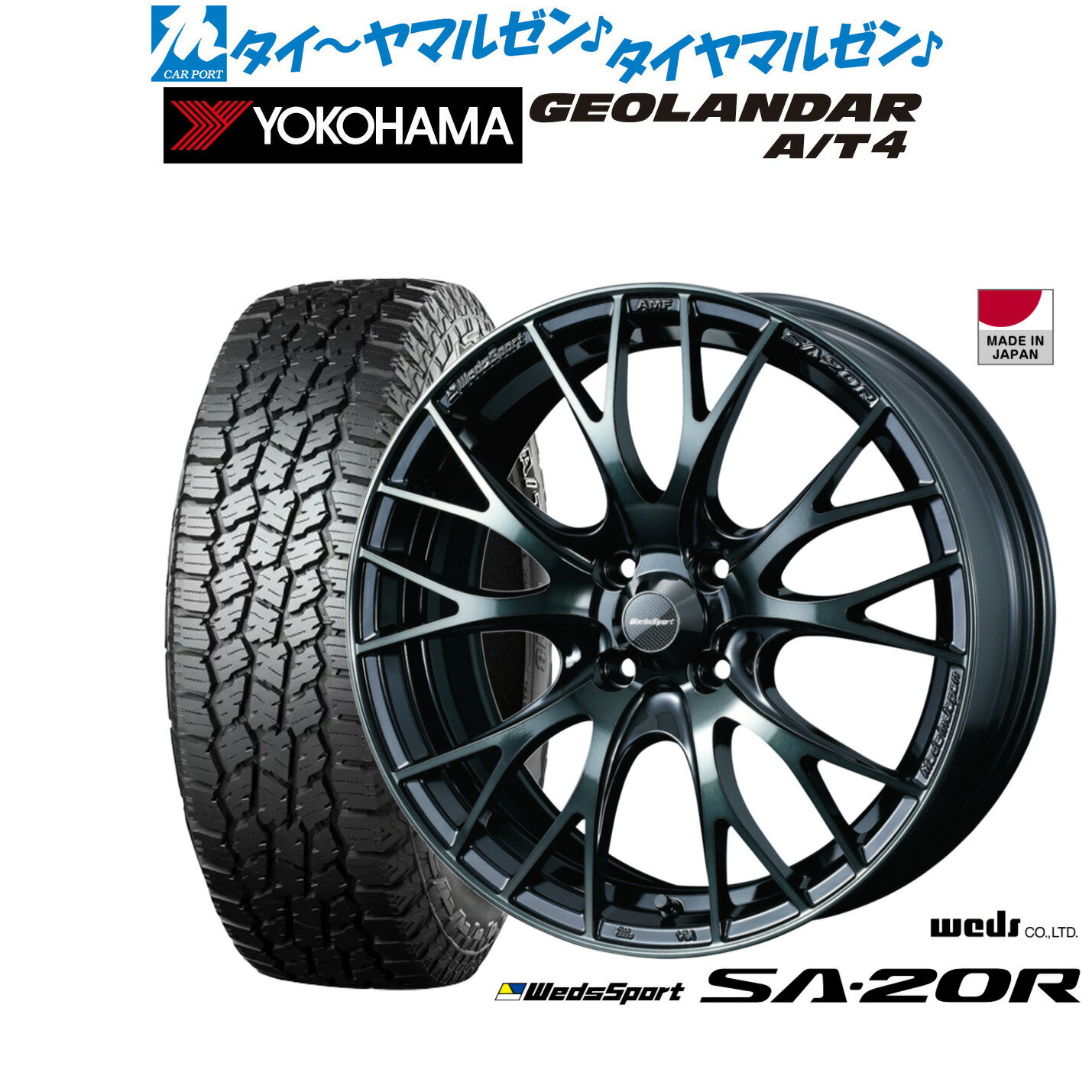新品 サマータイヤ ホイール4本セットウェッズ ウェッズスポーツ SA-20R15インチ 5.0Jヨコハマ GEOLANDAR ジオランダー AT4 (G018)165/60R15