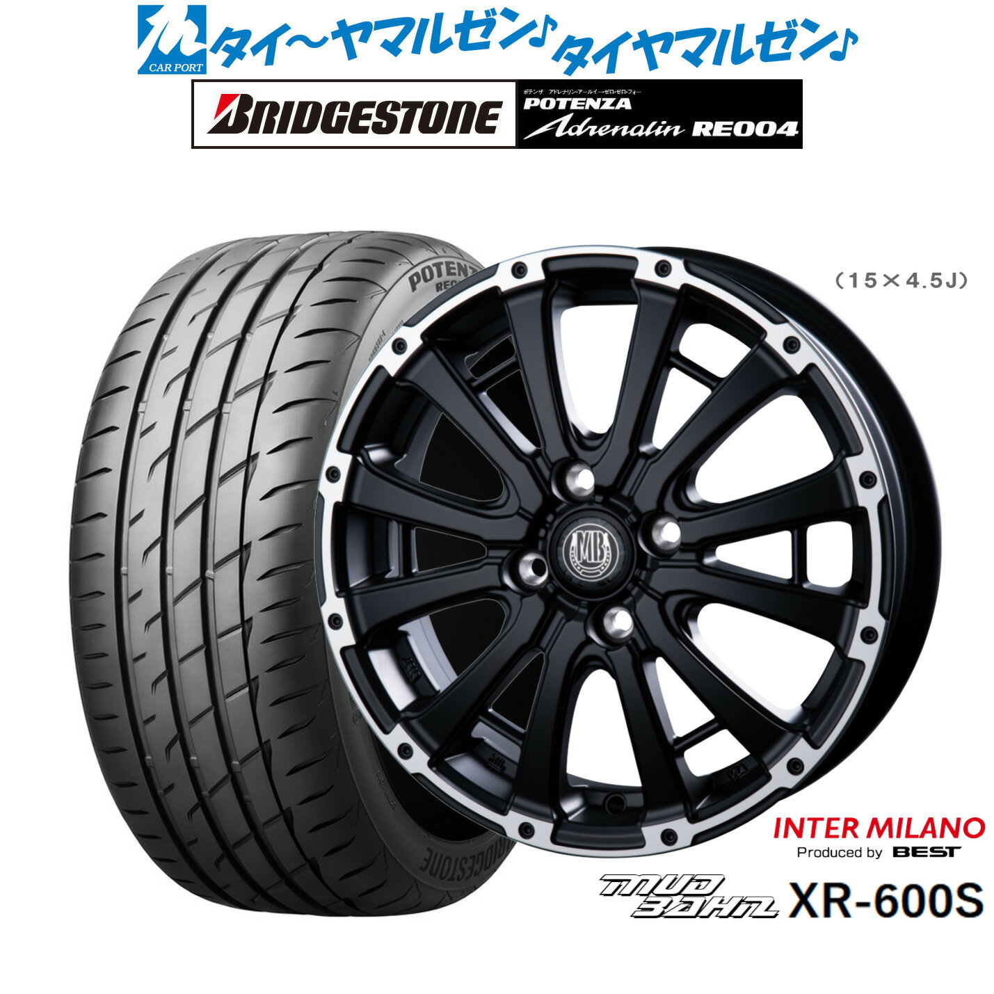 [6/22〜26]割引クーポン配布新品 サマータイヤ ホイール4本セットインターミラノ マッドバーン XR-600S14インチ 4.5Jブリヂストン POTENZA ポテンザ アドレナリン RE004165/55R14