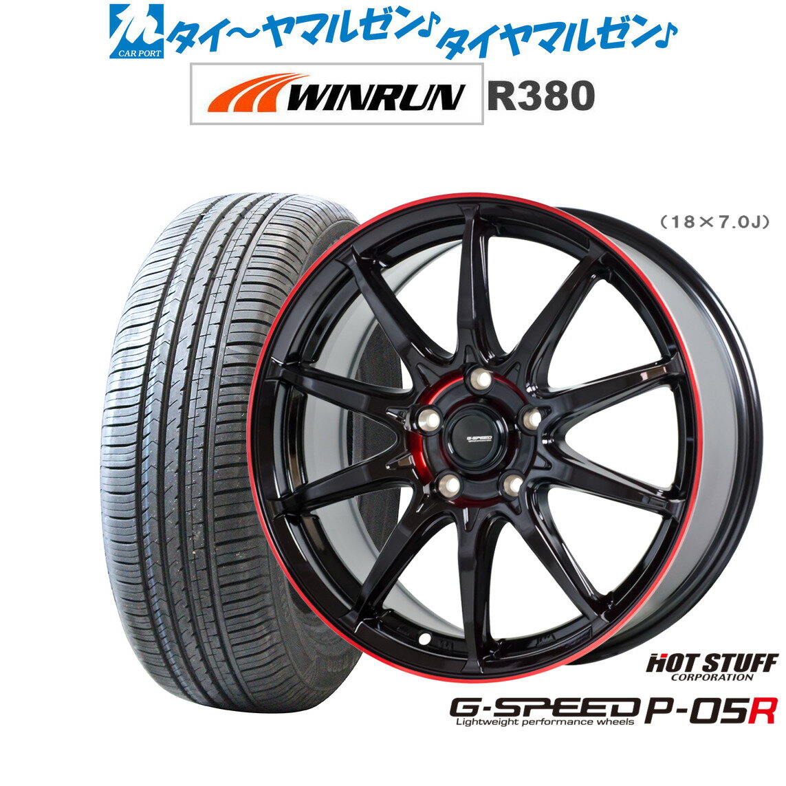 [6/22〜26]割引クーポン配布新品 サマータイヤ ホイール4本セットホットスタッフ G.speed P-05R16インチ 6.5JWINRUN ウインラン R380205/60R16