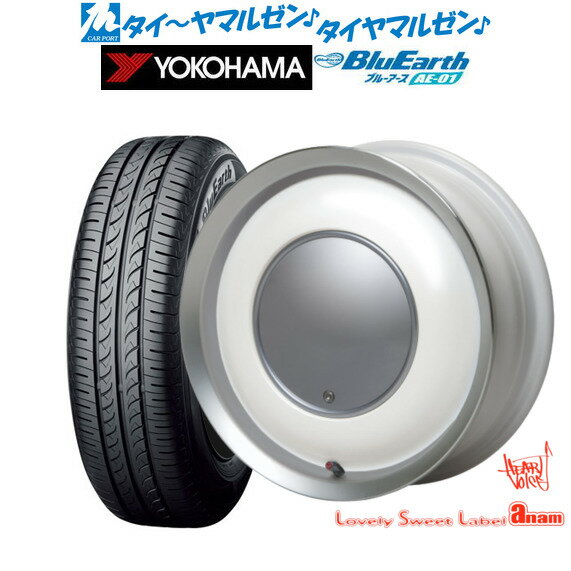[6月20日]割引クーポン配布新品 サマータイヤ ホイール4本セットハートボイス ラブリー スィート レーベル アナム14インチ 5.0Jヨコハマ BluEarth ブルーアース (AE-01)155/55R14