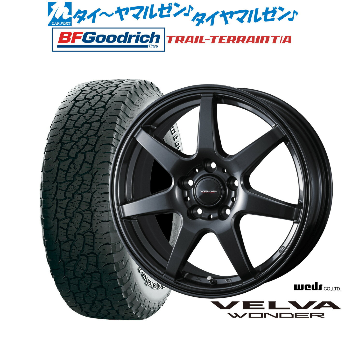[マラソン期間]P最大42倍&クーポン配布新品 サマータイヤ ホイール4本セットウェッズ ヴェルヴァ ワンダー18インチ 7.5JBFグッドリッチ トレールテレーン T/A225/55R18