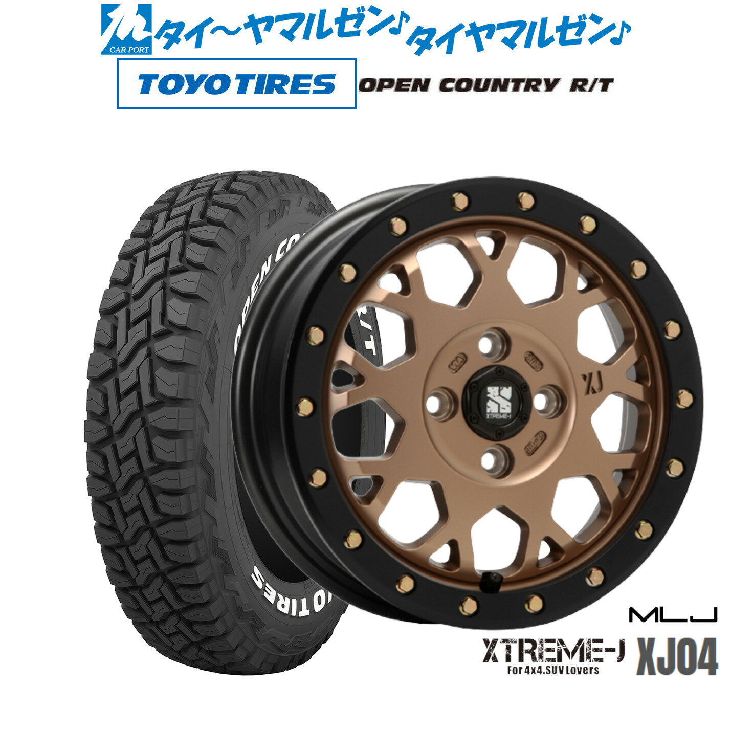 楽天市場】mlj 14 オープンカントリー（タイヤ・ホイール｜車用品