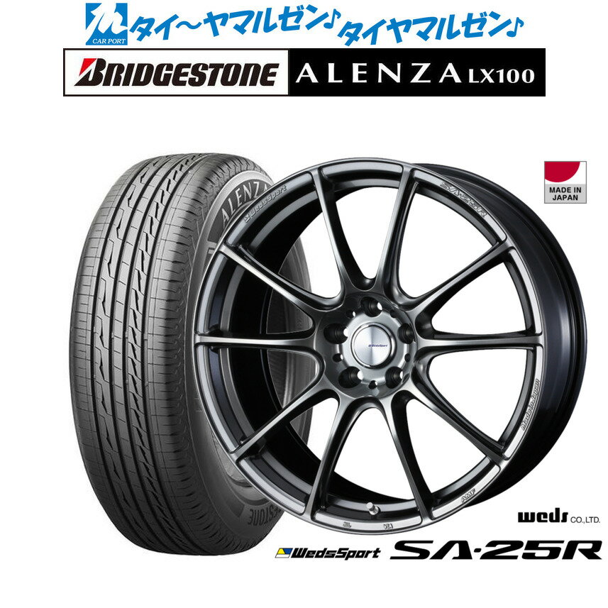 [SS期間]割引クーポン配布新品 サマータイヤ ホイール4本セットウェッズ ウェッズスポーツ SA-25R16インチ 7.0Jブリヂストン ALENZA アレンザ LX100215/65R16