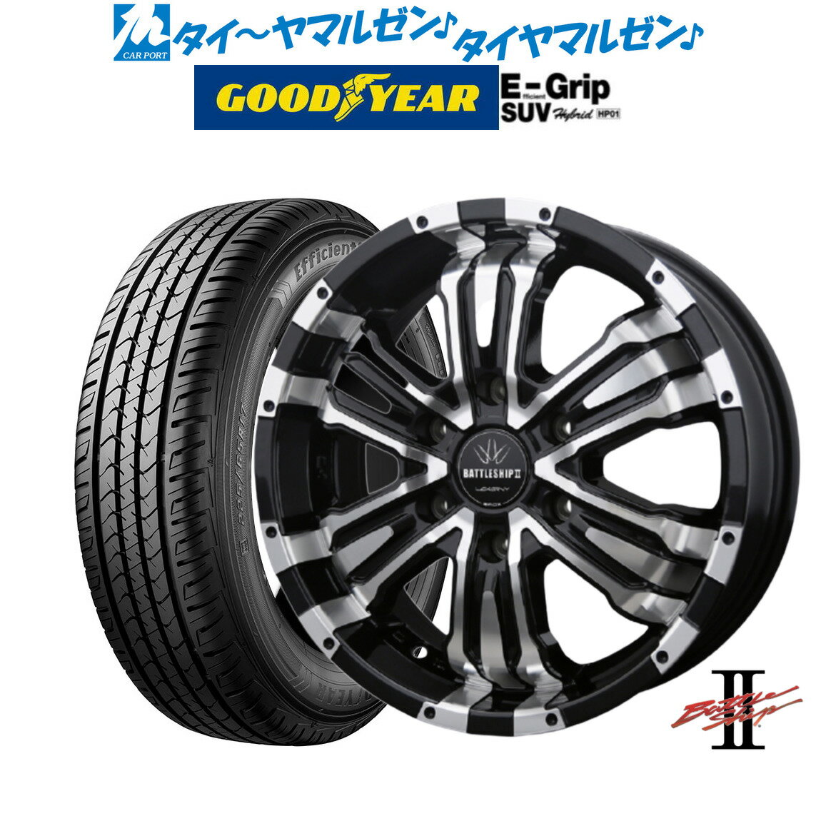 楽天市場】ハイエース 200系(ブランドグッドイヤー)(サマー 楽天市場】ハイエース 200系(ブランドグッドイヤー)(サマー