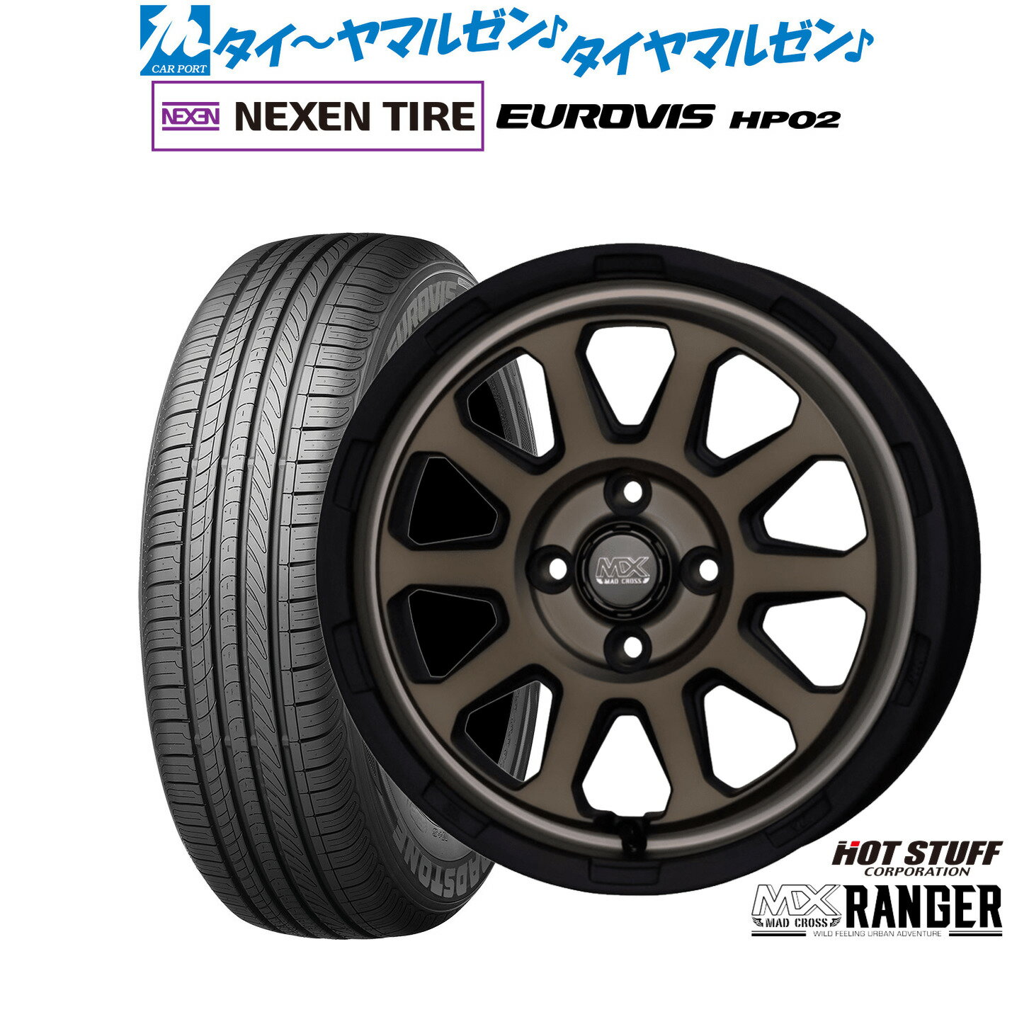 新品 サマータイヤ ホイール4本セットホットスタッフ マッドクロス レンジャー14インチ 4.5JNEXEN ネクセン ロードストーン ユーロビズ HP02155/65R14