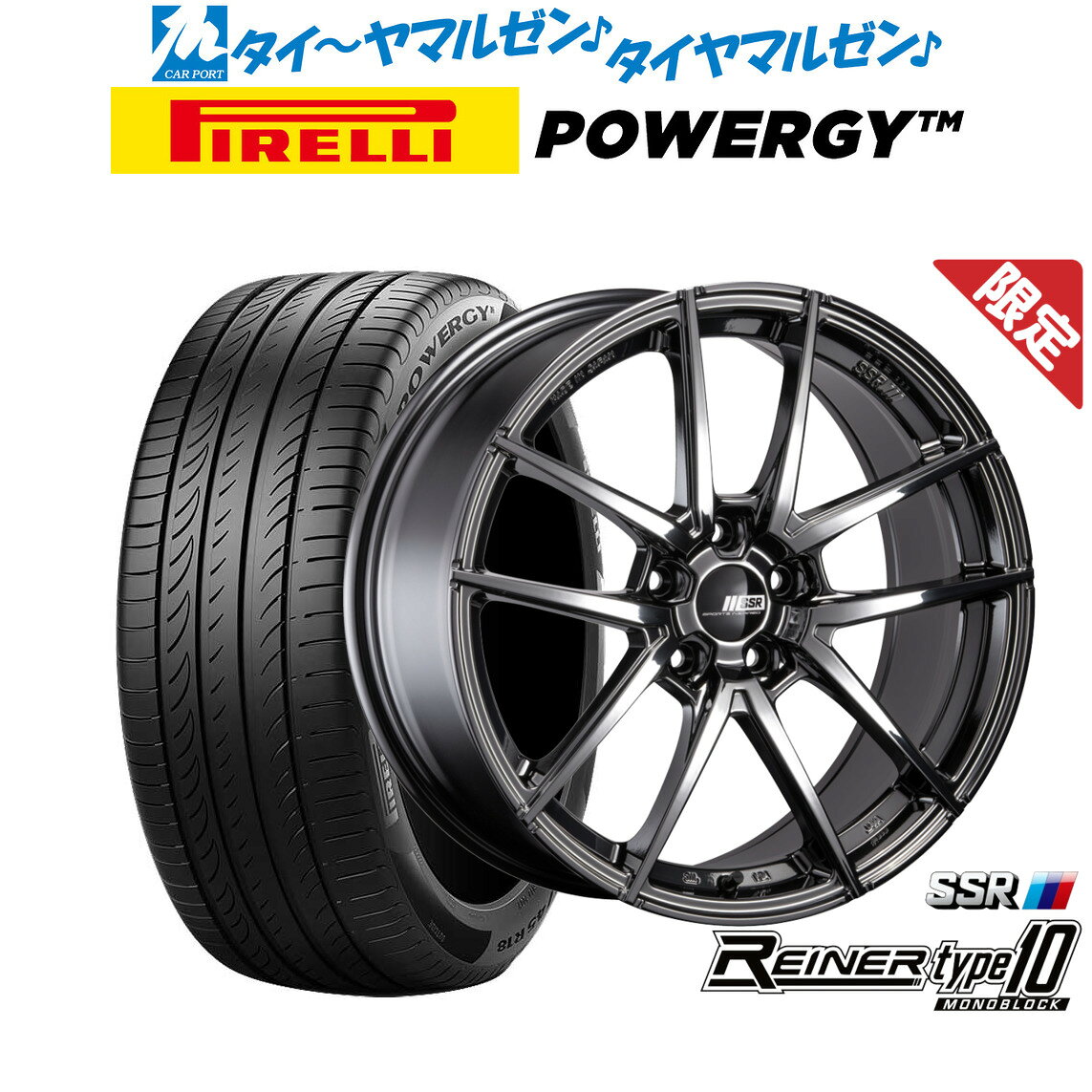最大10万P当たる！大抽選開催中新品 サマータイヤ ホイール4本セットタナベ SSR ライナー タイプ10 モノブロック20インチ 8.5Jピレリ POWERGY (パワジー)245/40R20
