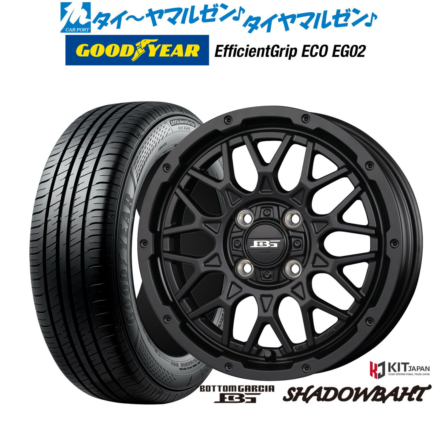 [6/15]割引クーポン配布新品 サマータイヤ ホイール4本セットコーセイ ボトムガルシア シャドウバーツ15インチ 4.5Jグッドイヤー エフィシエント グリップ エコ EG02165/55R15