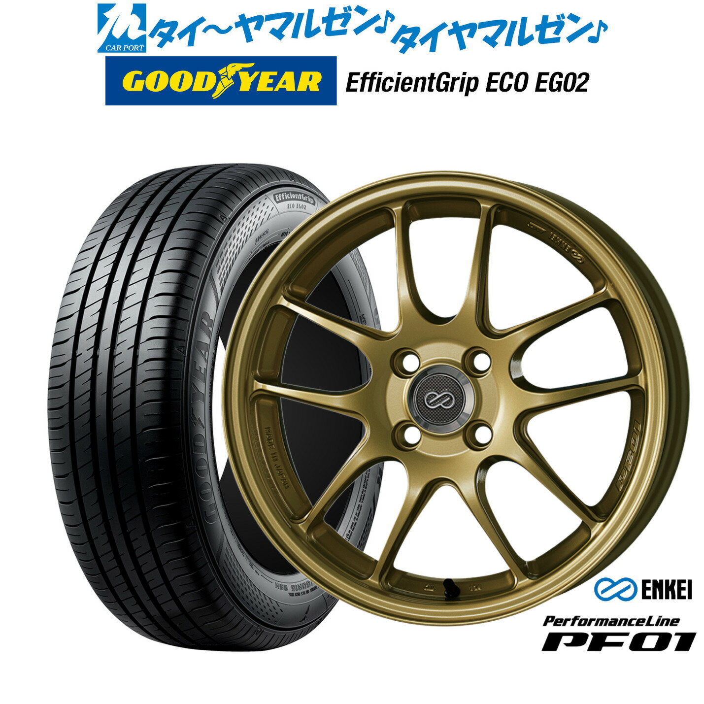 [SS期間]割引クーポン配布新品 サマータイヤ ホイール4本セットエンケイ PF0116インチ 6.5Jグッドイヤー エフィシエント グリップ エコ EG02185/55R16