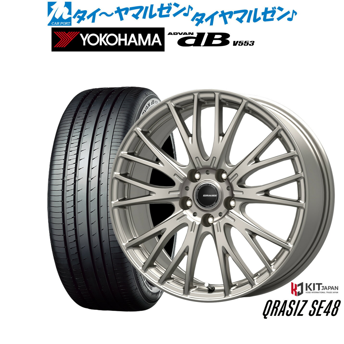 [3/1]ストアポイント5倍！新品 サマータイヤ ホイール4本セットコーセイ クレイシズ SE4817インチ 7.0Jヨコハマ ADVAN アドバン dB(V553)215/60R17