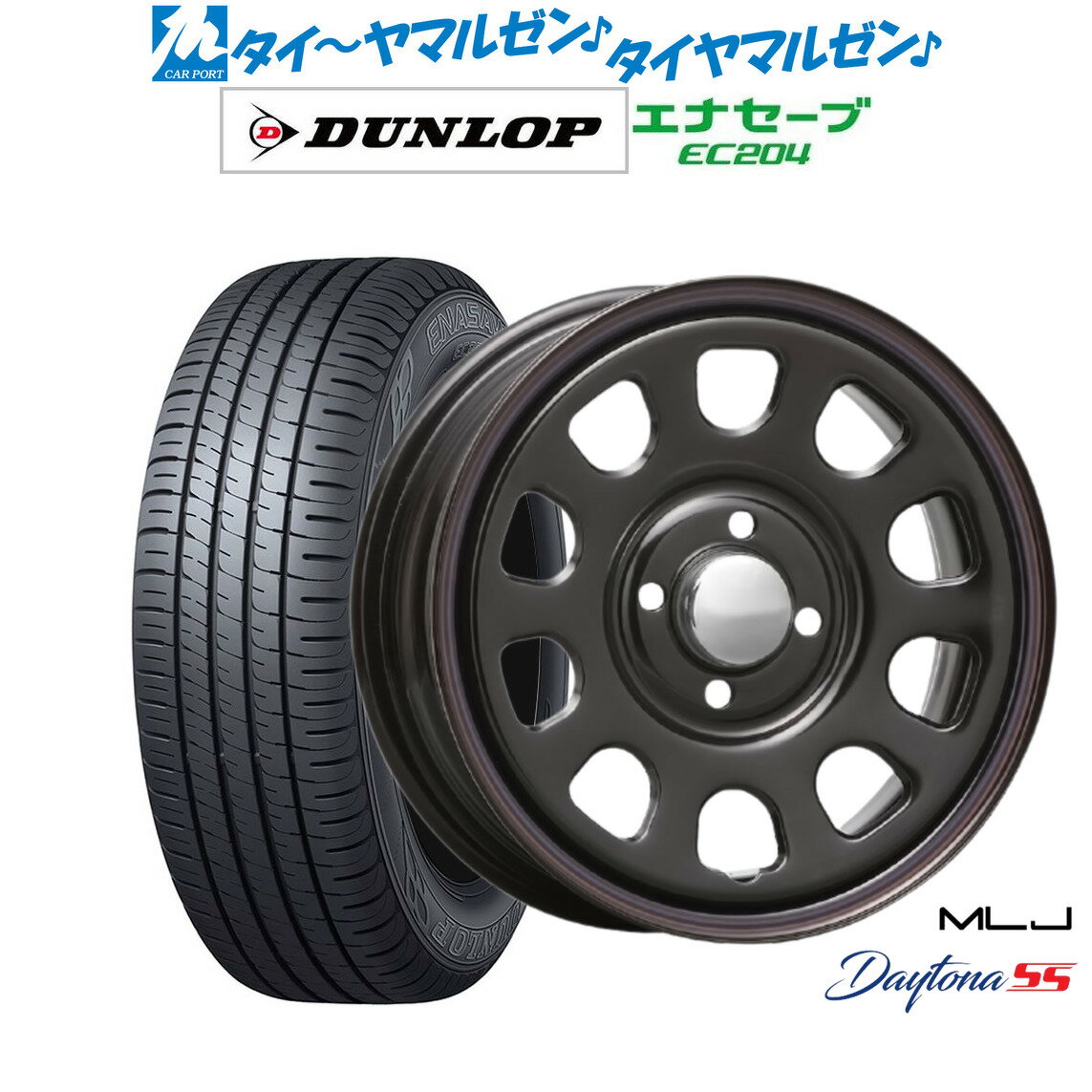 [6/22〜26]割引クーポン配布新品 サマータイヤ ホイール4本セットMLJ デイトナ SS14インチ 5.0Jダンロップ ENASAVE エナセーブ EC204165/55R14