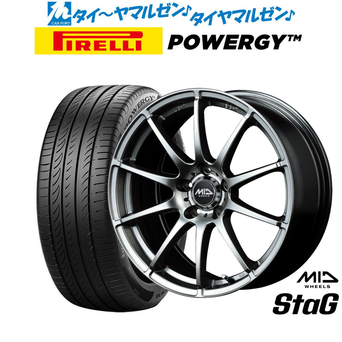 [BF期間]割引クーポン配布新品 サマータイヤ ホイール4本セットMID ホイールズ スタッグ16インチ 6.5Jピレリ POWERGY (パワジー)195/55R16