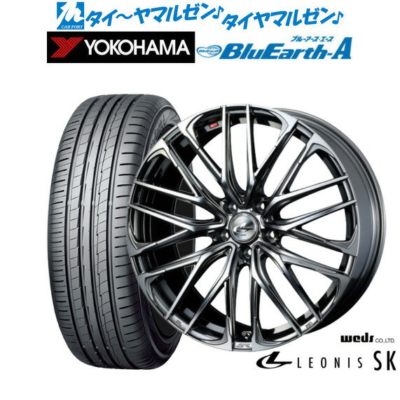 [5/9～15]割引クーポン配布新品 サマータイヤ ホイール4本セットウェッズ レオニス SK20インチ 8.5Jヨコハマ BluEarth ブルーアース A (AE50)235/30R20