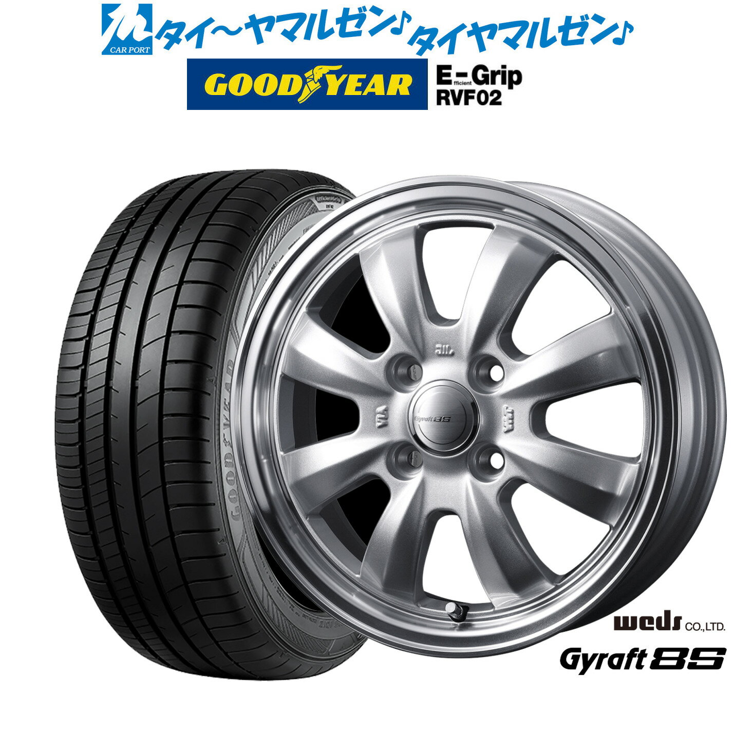 [5/18]ストアポイント3倍!!新品 サマータイヤ ホイール4本セットウェッズ グラフト 8S15インチ 4.5Jグッドイヤー エフィシエント グリップ RVF02165/60R15