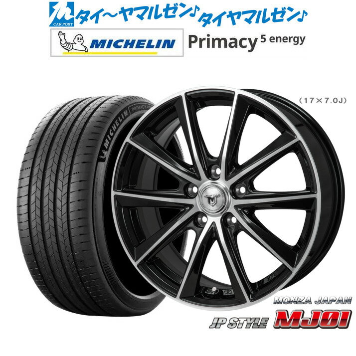 新品 サマータイヤ ホイール4本セットモンツァ JP STYLE MJ0117インチ 7.0Jミシュラン プライマシー プライマシー5 energy195/60R17