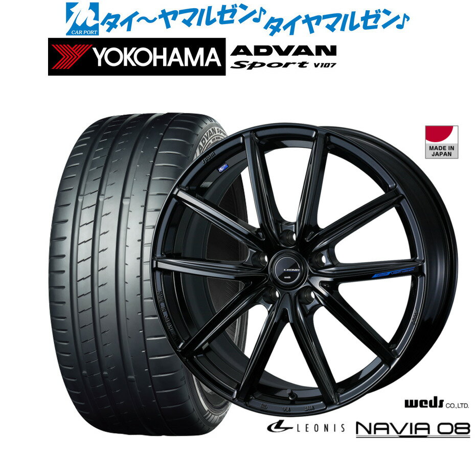 新品 サマータイヤ ホイール4本セットウェッズ レオニス ナヴィア0818インチ 8.0Jヨコハマ ADVAN アドバン Sport (V107)225/45R18